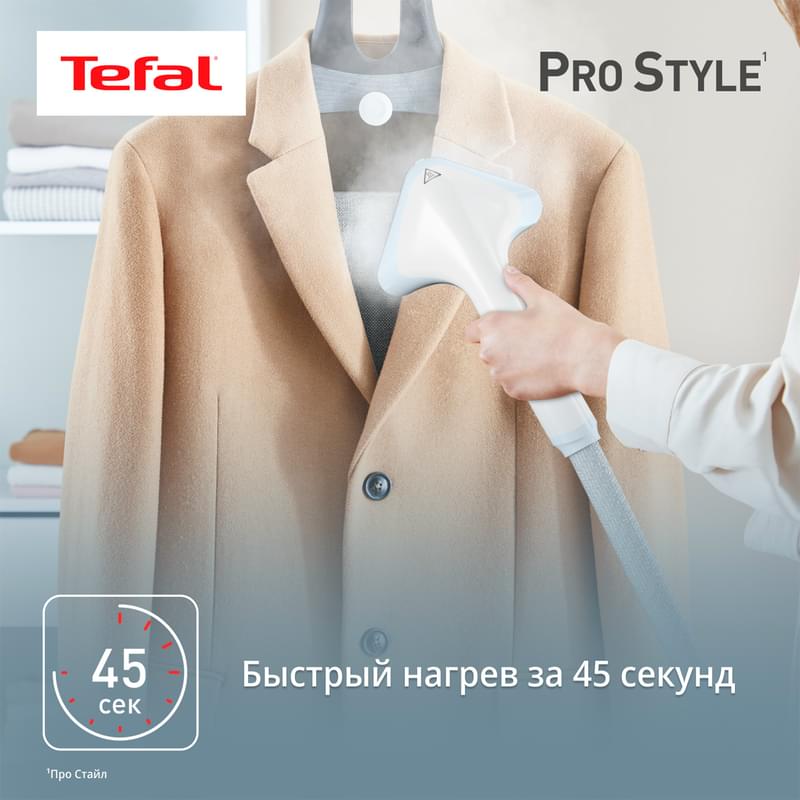 Tefal IT-2R04F1 Киімге арналған бумен жібіткіші - фото #3, Technodom.kz