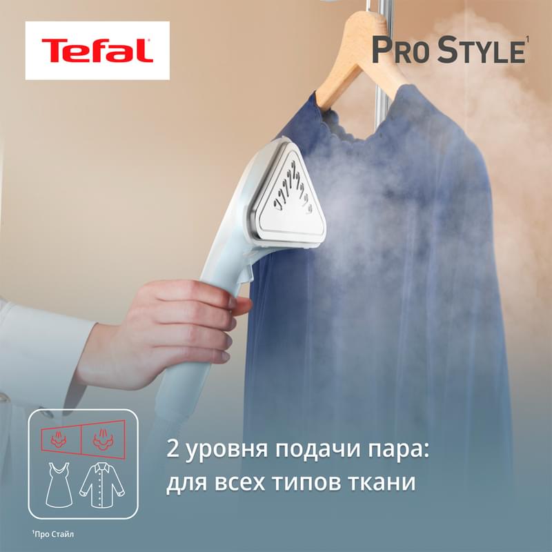Отпариватель для одежды Tefal Pro Style One IT-2R04F1 - фото #4, Technodom.kz
