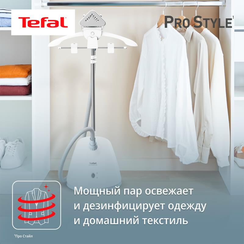 Отпариватель для одежды Tefal Pro Style One IT-2R04F1 - фото #7, Technodom.kz