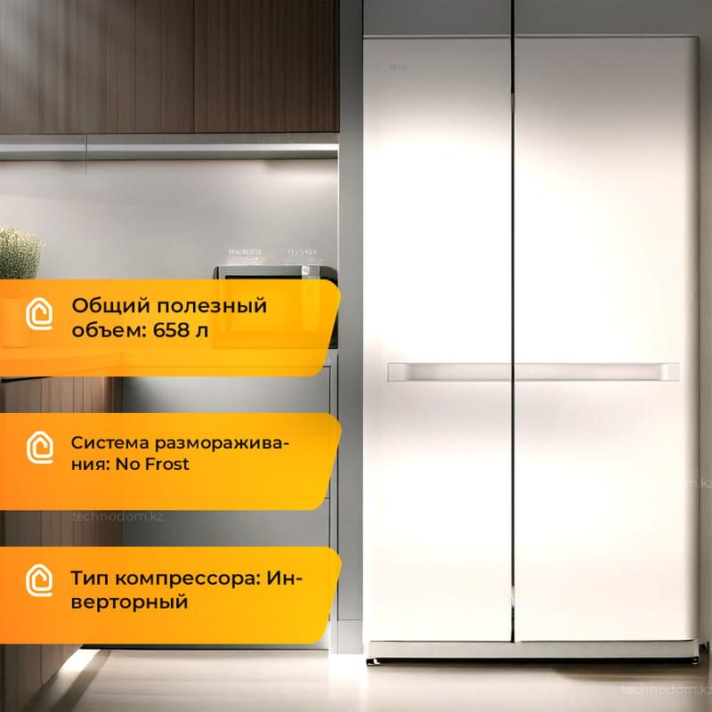 Холодильник LG GC-B257KEHW - фото #0, Technodom.kz