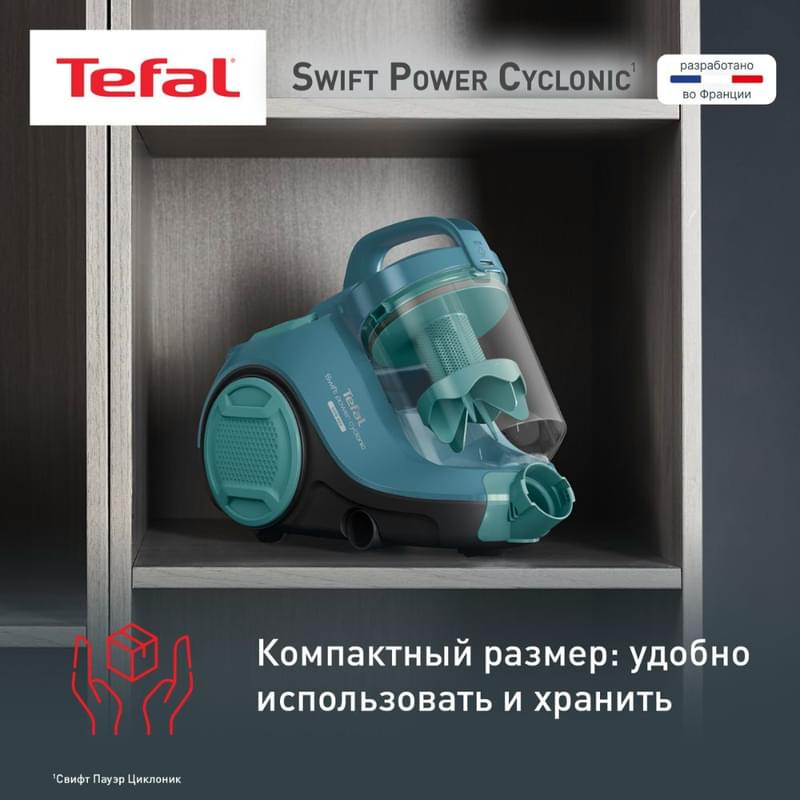 Шаңсорғыш Tefal Swift Power TW-2922EA - фото #4, Technodom.kz