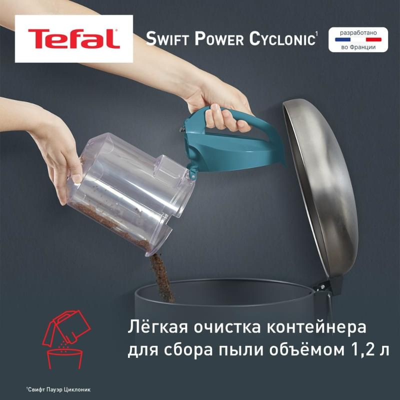 Шаңсорғыш Tefal Swift Power TW-2922EA - фото #6, Technodom.kz