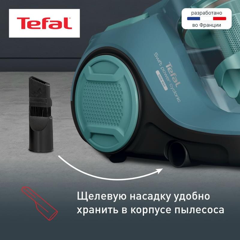 Шаңсорғыш Tefal Swift Power TW-2922EA - фото #7, Technodom.kz