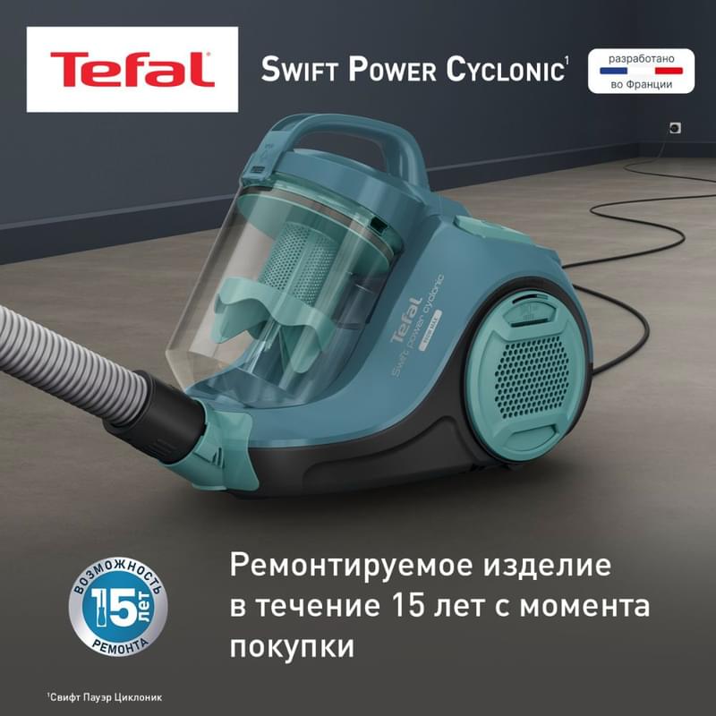 Шаңсорғыш Tefal Swift Power TW-2922EA - фото #8, Technodom.kz