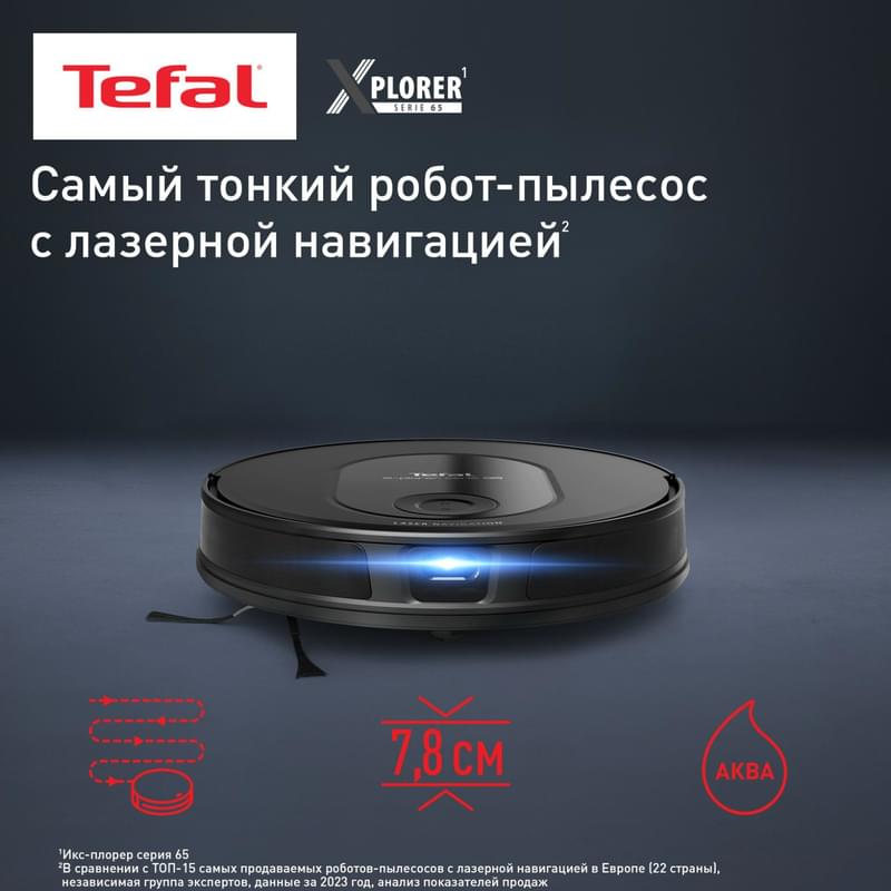 Робот шаңсорғыш Tefal S65 RG-8L65WH - фото #1, Technodom.kz