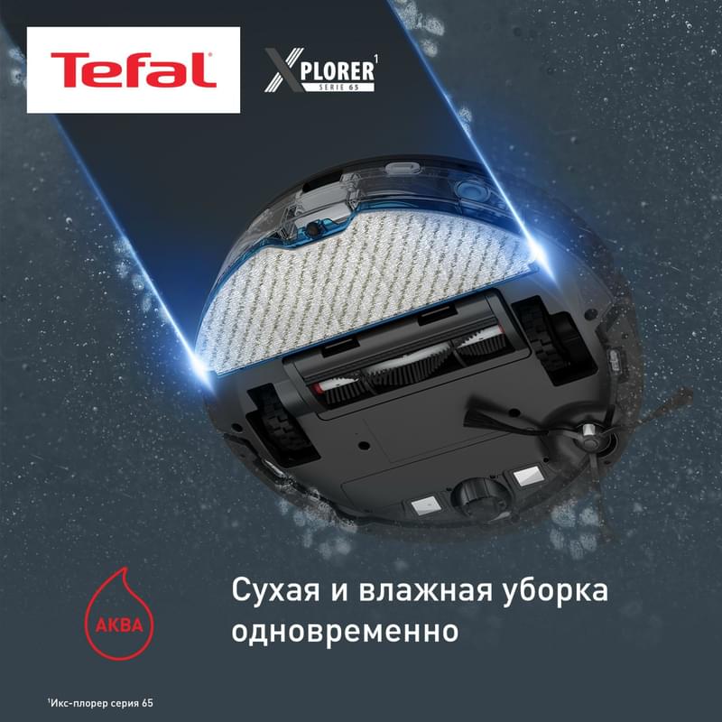 Робот шаңсорғыш Tefal S65 RG-8L65WH - фото #4, Technodom.kz