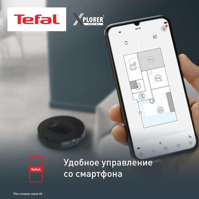 Робот шаңсорғыш Tefal S65 RG-8L65WH - фото #5, Technodom.kz