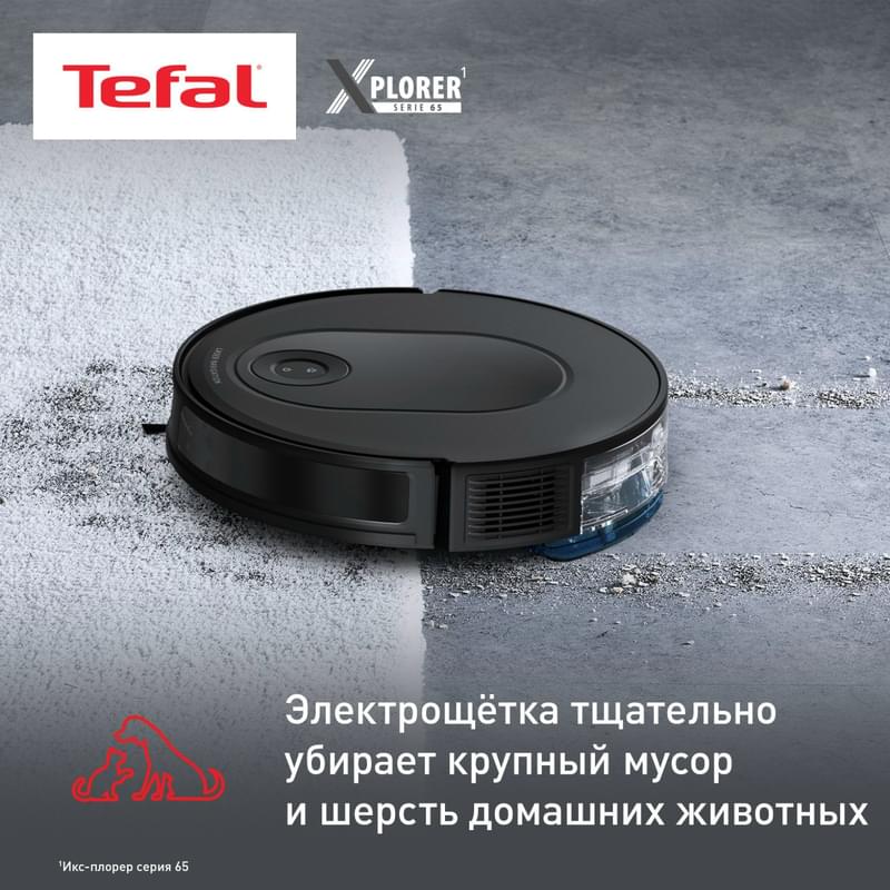 Робот шаңсорғыш Tefal S65 RG-8L65WH - фото #7, Technodom.kz