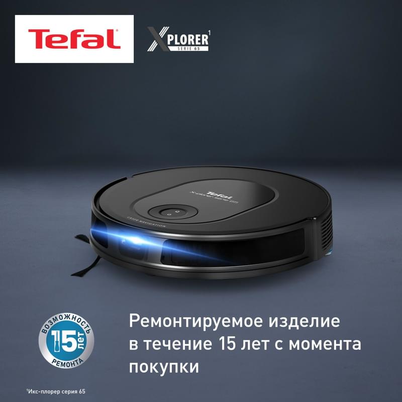 Робот шаңсорғыш Tefal S65 RG-8L65WH - фото #8, Technodom.kz