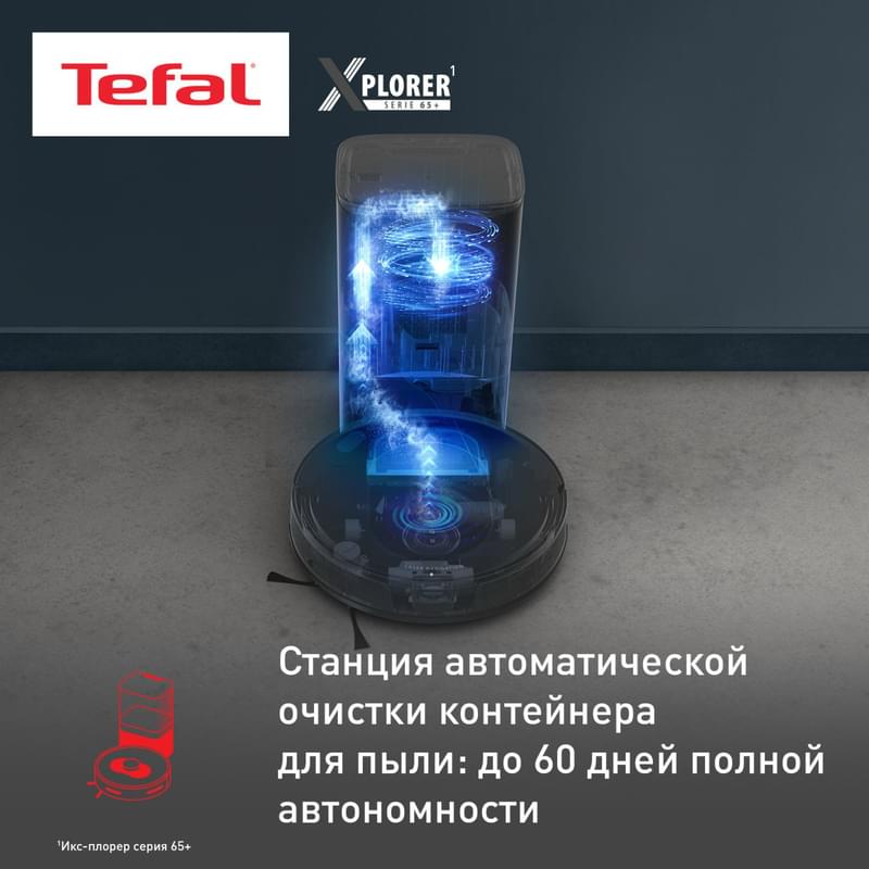 Робот пылесос Tefal S65+ RG-8L85WH - фото #3, Technodom.kz