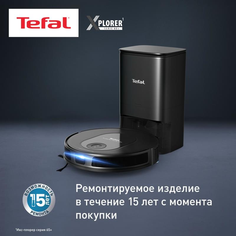 Робот пылесос Tefal S65+ RG-8L85WH - фото #9, Technodom.kz
