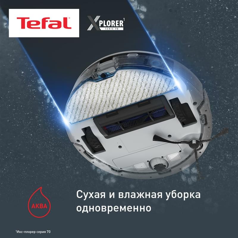 Робот шаңсорғыш Tefal S70 RG-8477WH - фото #4, Technodom.kz