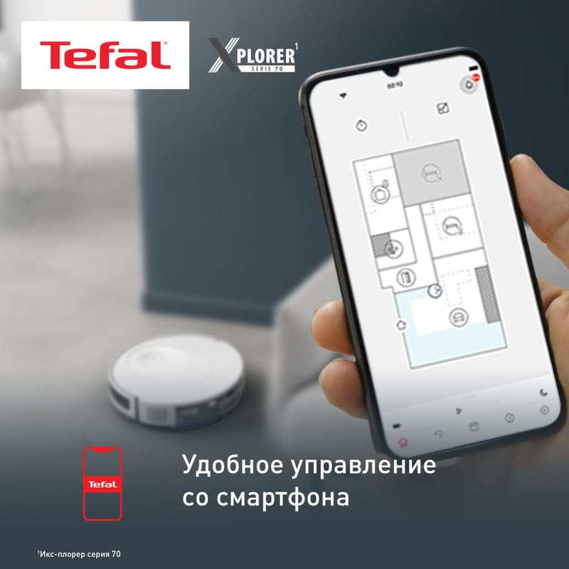 Робот шаңсорғыш Tefal S70 RG-8477WH - фото #5, Technodom.kz