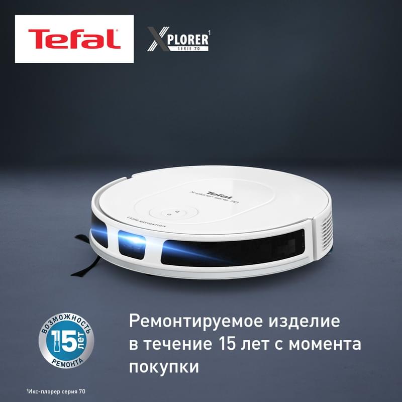 Робот шаңсорғыш Tefal S70 RG-8477WH - фото #8, Technodom.kz
