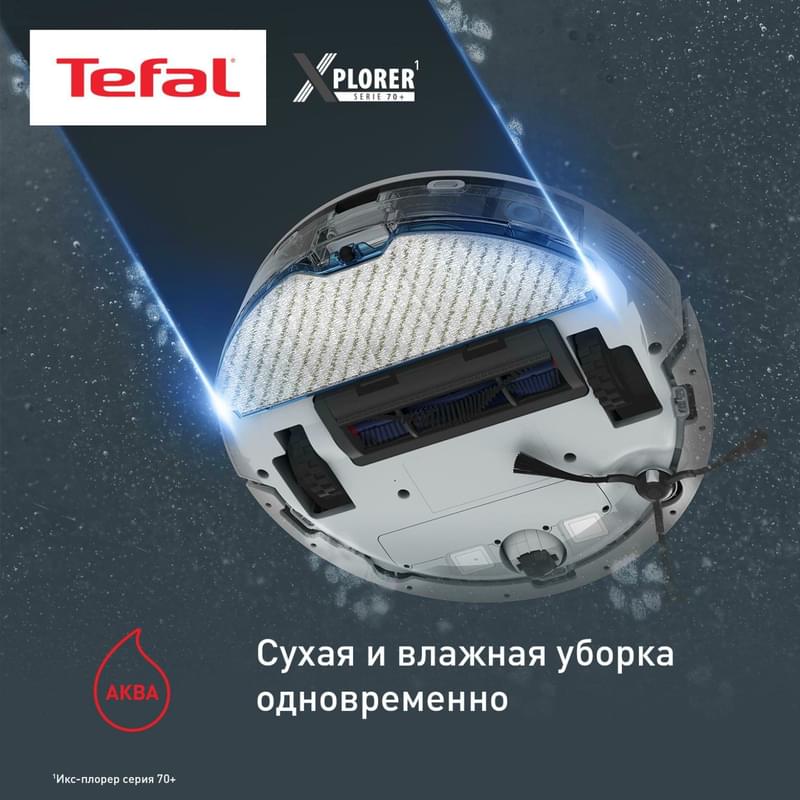 Робот пылесос Tefal S70+ RG-8497WH - фото #5, Technodom.kz