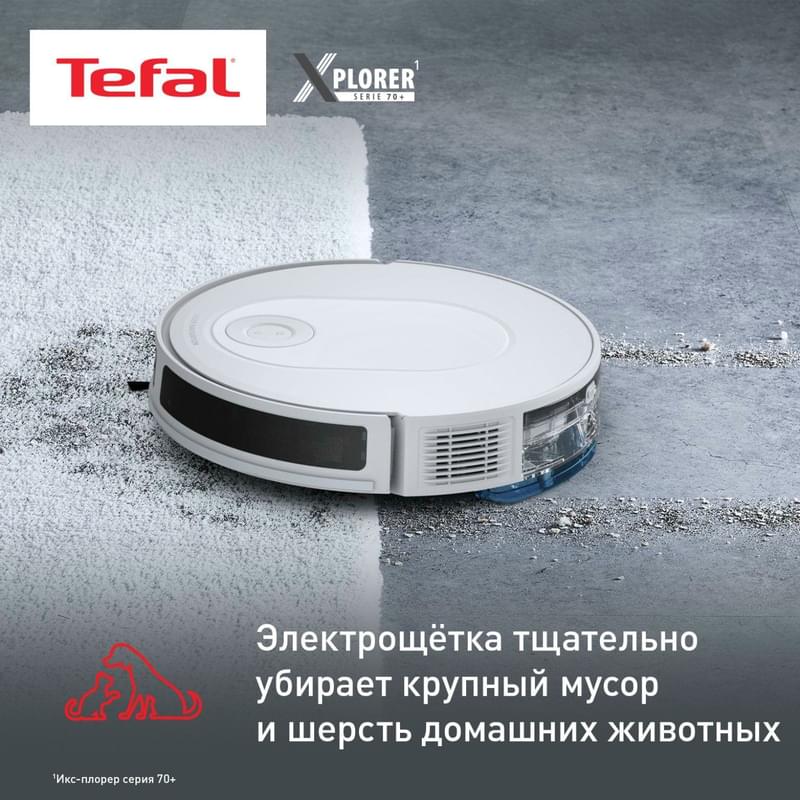 Робот пылесос Tefal S70+ RG-8497WH - фото #8, Technodom.kz