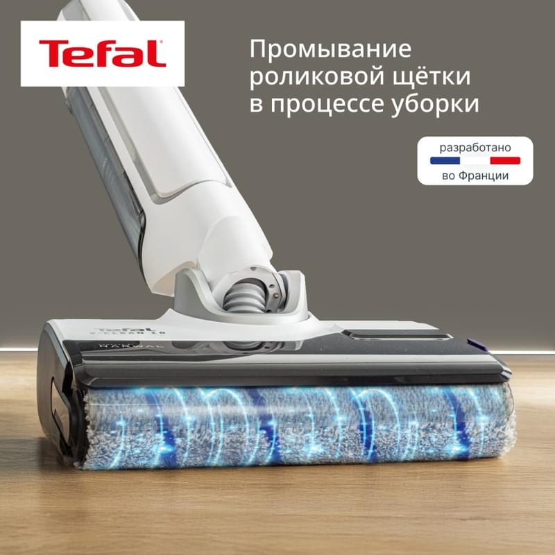 Вертикальный моющий пылесос X-Clean10 Tefal GF-7540F0 - фото #10, Technodom.kz
