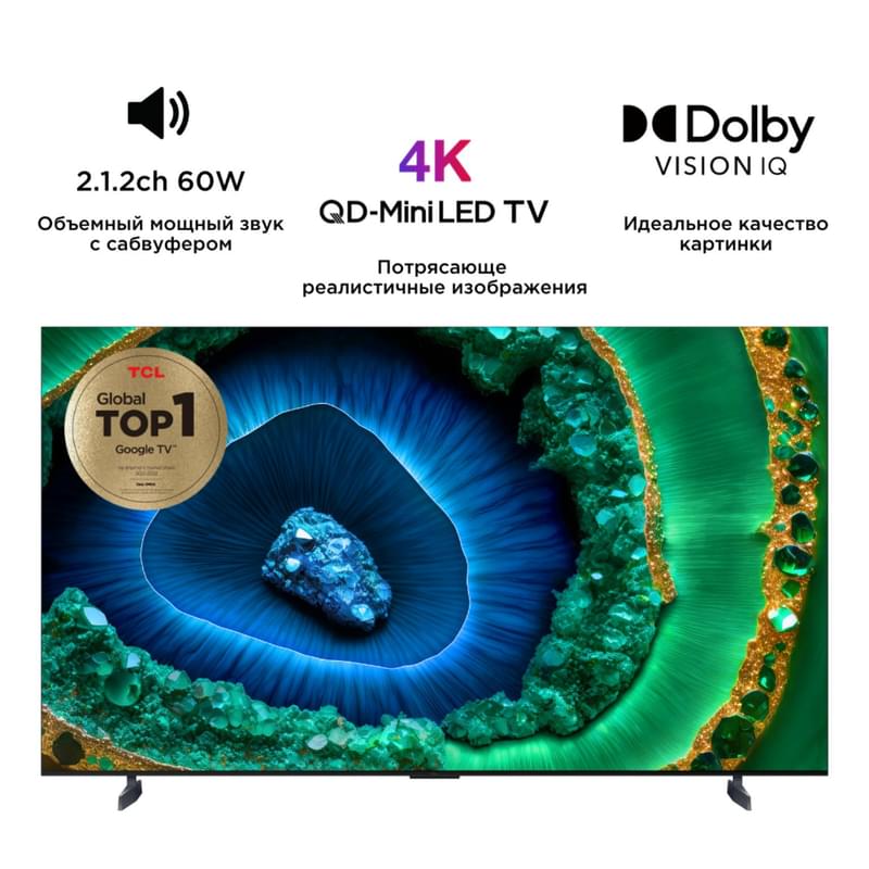 Телевизор TCL 65" 65C855 MiniLED UHD 4K Google TV - фото #1, Technodom.kz