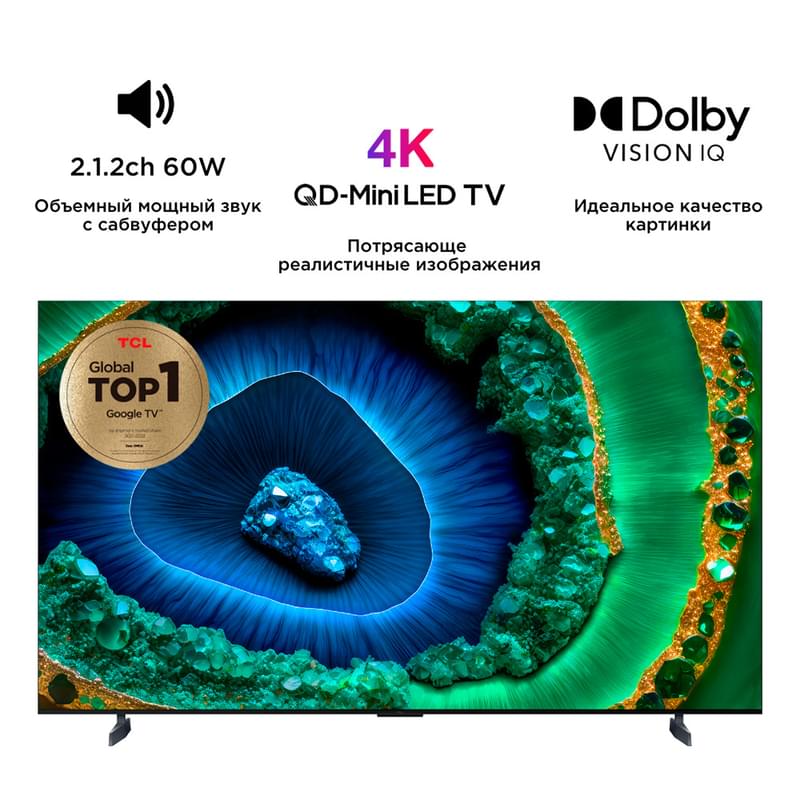 Телевизор TCL 75"75C855 MiniLED UHD 4K Google TV - фото #1, Technodom.kz