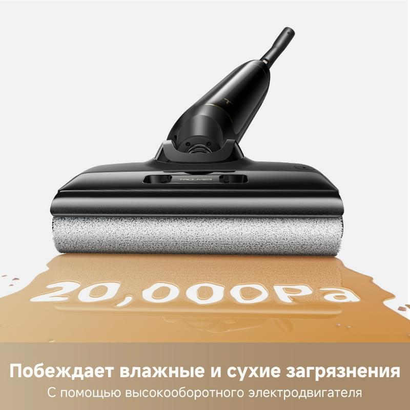 Вертикальный беспроводной моющий пылесос Trouver Wet and Dry M10 Pro - фото #14, Technodom.kz