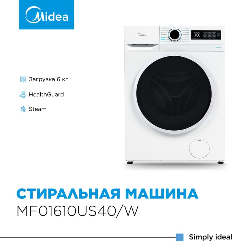 Стиральная машина Midea MF01610US40W - фото #0, Technodom.kz Стиральная машина Midea MF01610US40W - фото #0, Technodom.kz