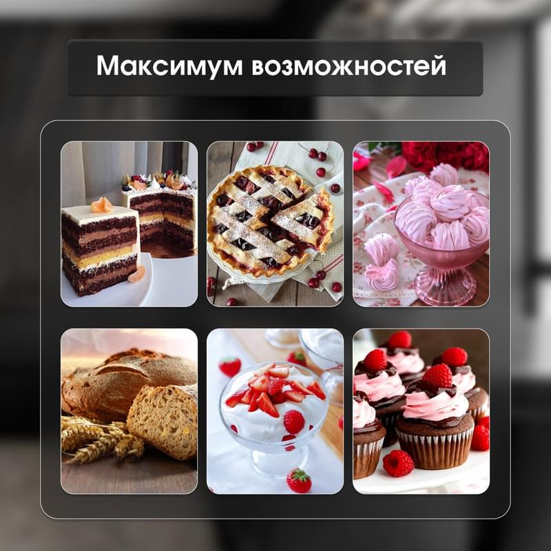 Кухонная машина Zigmund&Shtain ZKM-951 - фото #6, Technodom.kz Кухонная машина Zigmund&Shtain ZKM-951 - фото #6, Technodom.kz