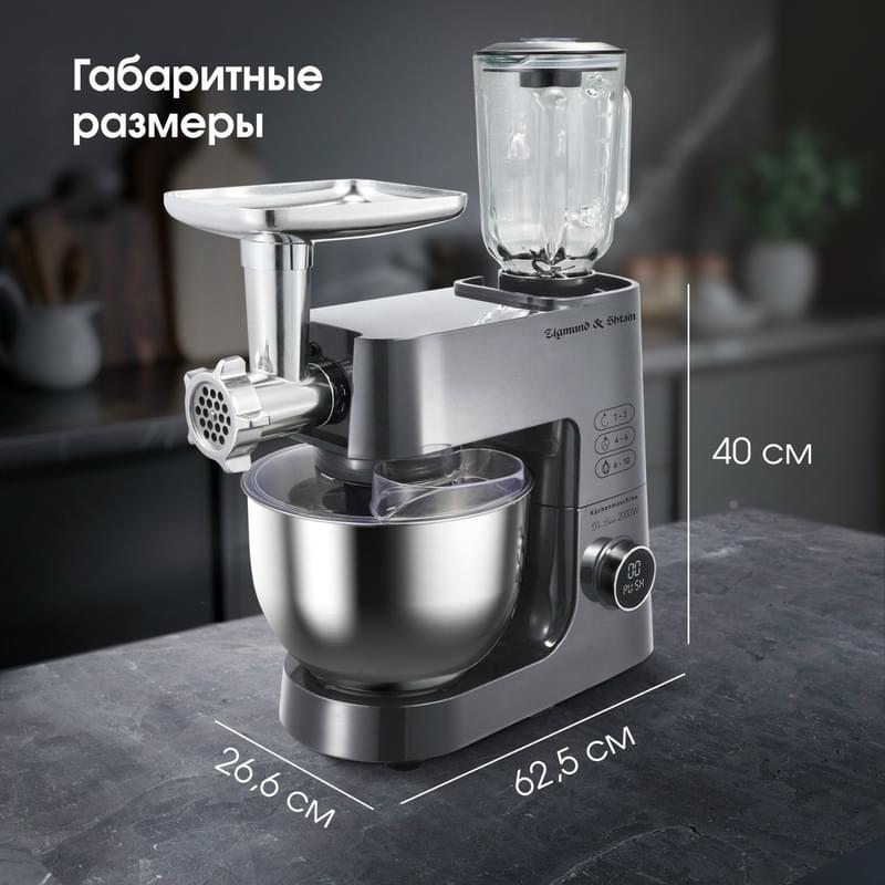 Zigmund&Shtain ZKM-984 Асүй машинасы - фото #9, Technodom.kz