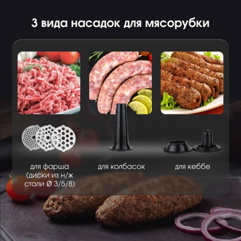 Мясорубка Zigmund&Shtain ZMG-055 - фото #3, Technodom.kz