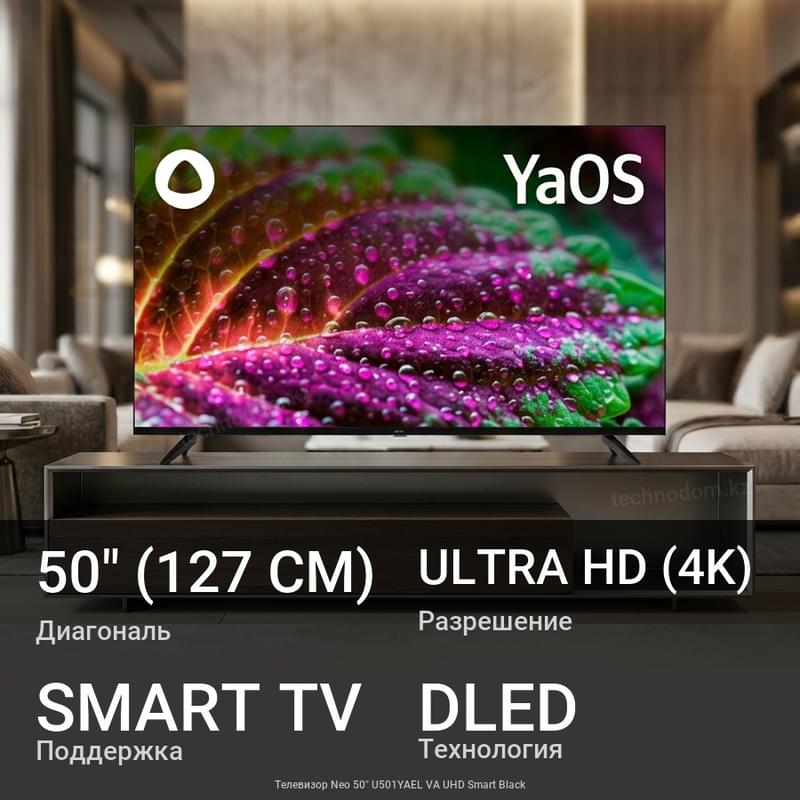Телевизор Neo 50" U501YAEL VA UHD Smart Black - фото #0, Technodom.kz