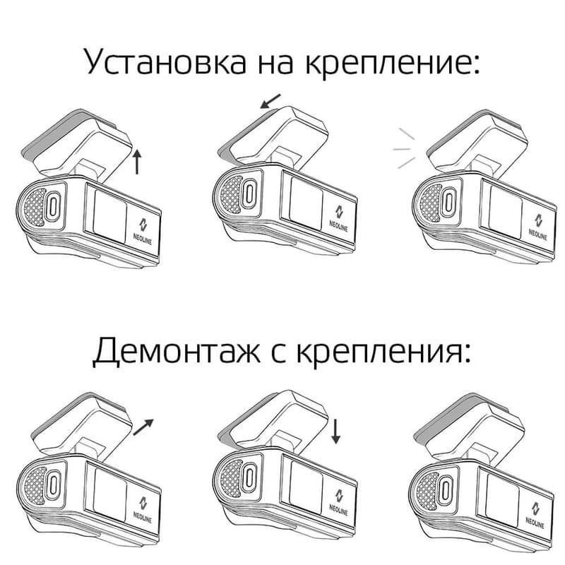 Видеорегистратор Neoline Flash 2K Wi-Fi White - фото #8, Technodom.kz