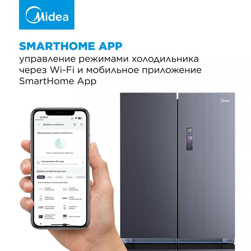 Холодильник Midea MDRM706BIE70 - фото #10, Technodom.kz Холодильник Midea MDRM706BIE70 - фото #10, Technodom.kz