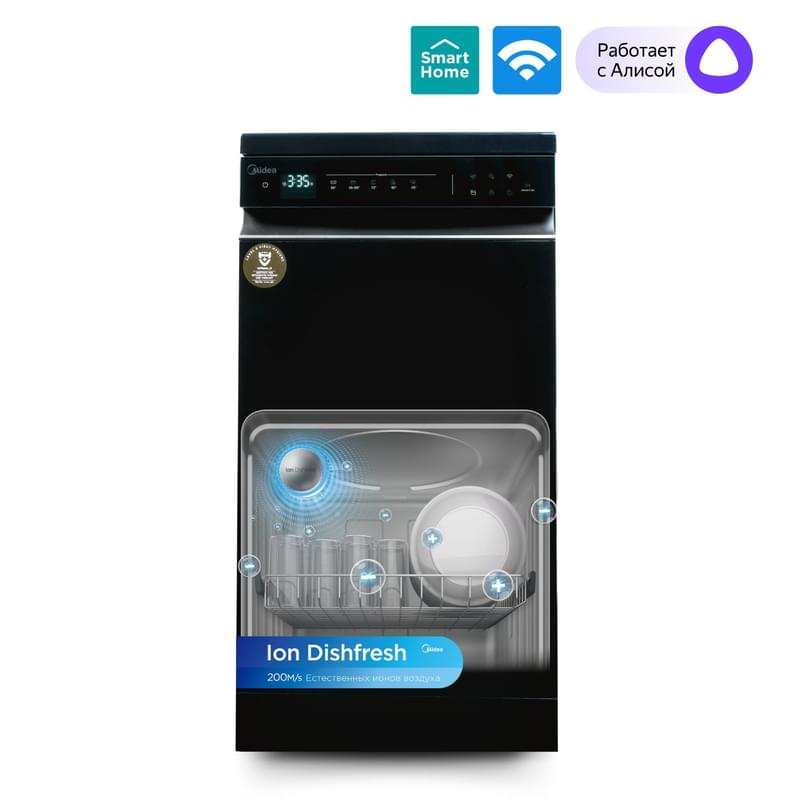 Посудомоечная машина Midea MDWF-4529TQB - фото #0, Technodom.kz