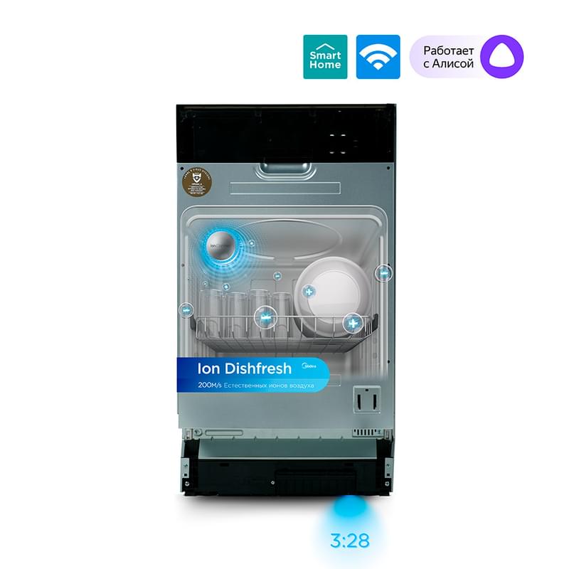 Midea MDWB-4529TQ кіріктірілетін ыдыс жуғыш машинасы - фото #0, Technodom.kz