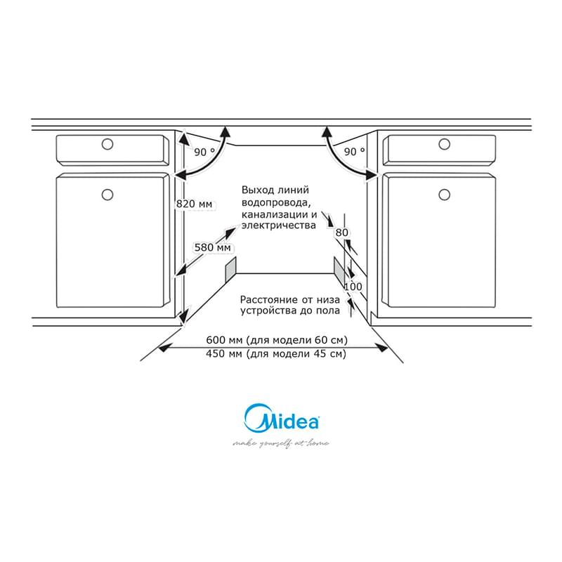 Midea MDWB-4529TQ кіріктірілетін ыдыс жуғыш машинасы - фото #2, Technodom.kz