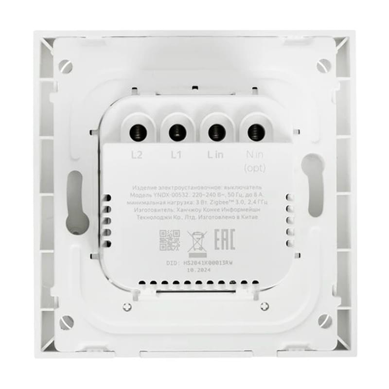 Умный выключатель Яндекс. 2 клавиши, с Zigbee (YNDX-00532) - фото #2, Technodom.kz