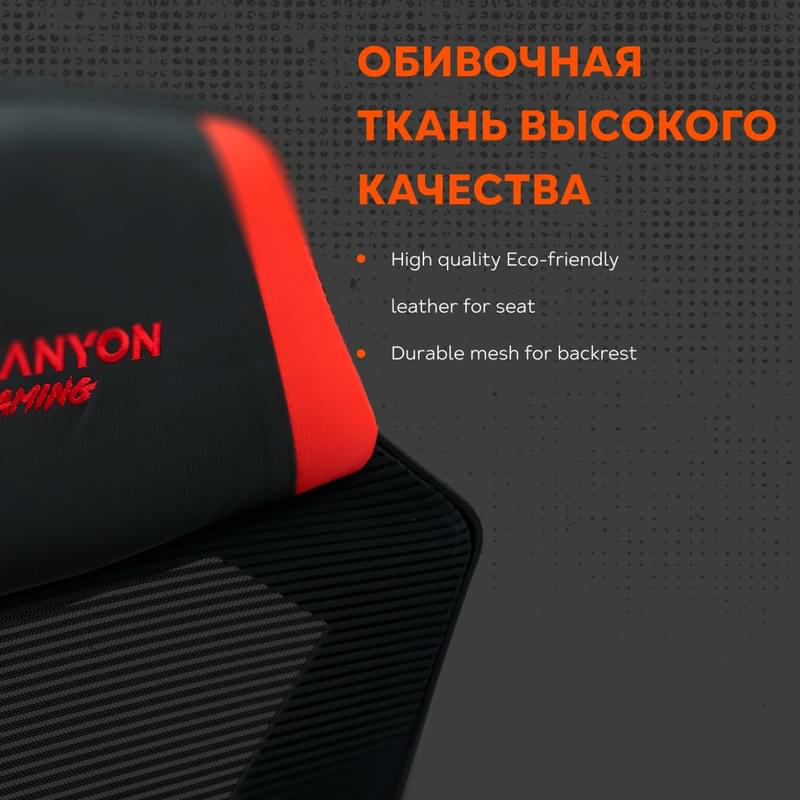 Игровое компьютерное кресло Canyon Flow, Black/Red (CNE-MCH01R) - фото #9, Technodom.kz