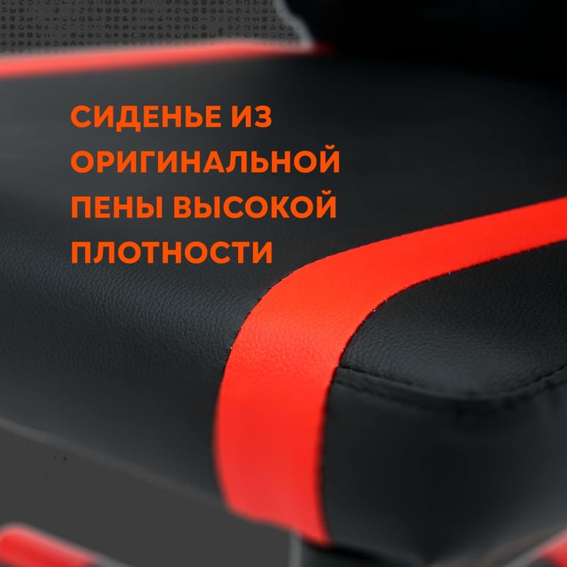 Игровое компьютерное кресло Canyon Flow, Black/Red (CNE-MCH01R) - фото #7, Technodom.kz
