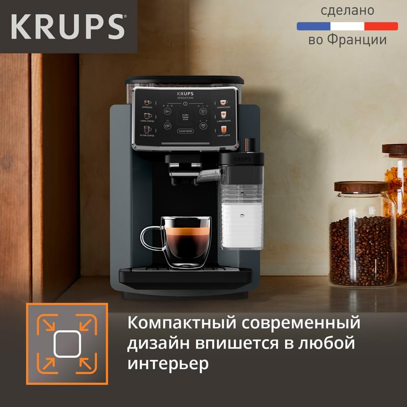 Кофемашина Krups Sensation Milk M90 EA-912B10 - фото #10, Technodom.kz