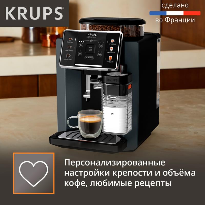 Кофемашина Krups Sensation Milk M90 EA-912B10 - фото #6, Technodom.kz