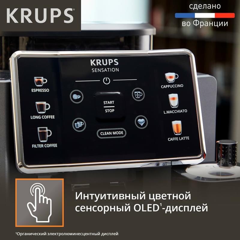 Кофемашина Krups Sensation Milk M90 EA-912B10 - фото #7, Technodom.kz