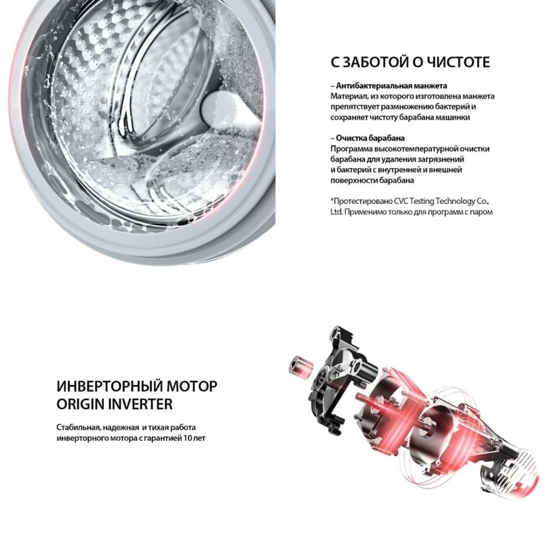 Кір жуғыш машина Toshiba TW-T21BU80UWUZ(MG) - фото #9, Technodom.kz