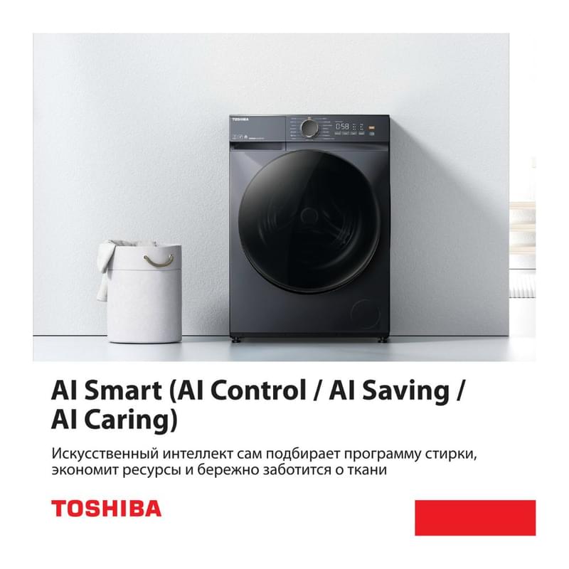 Кір жуғыш машина Toshiba TW-T21BU80UWUZ(MG) - фото #4, Technodom.kz Кір жуғыш машина Toshiba TW-T21BU80UWUZ(MG) - фото #4, Technodom.kz