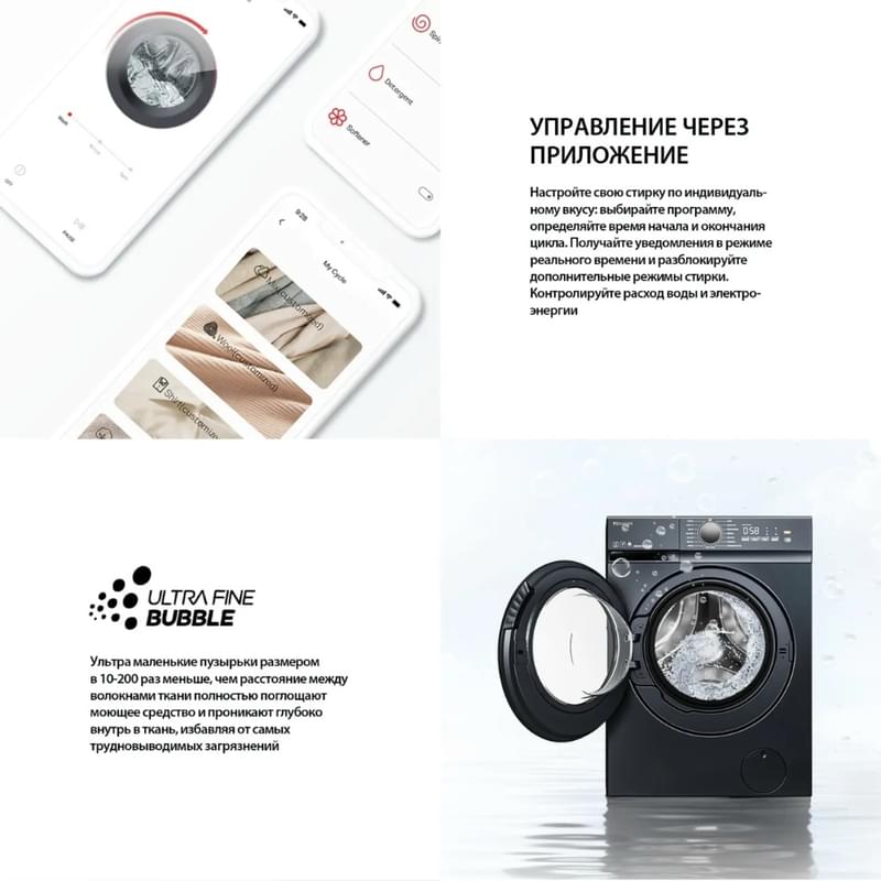 Кір жуғыш машина Toshiba TW-T21BU80UWUZ(MG) - фото #6, Technodom.kz