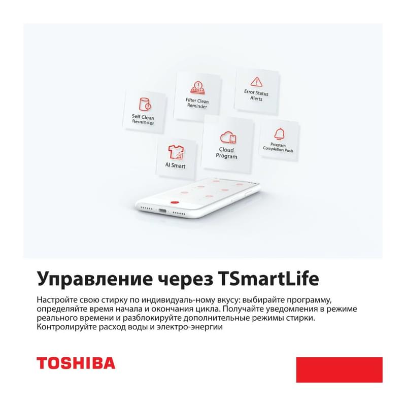 Стиральная машина Toshiba TW-T21BU90UWUZ(MG) - фото #6, Technodom.kz