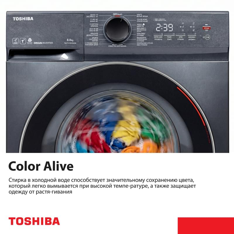 Стиральная машина Toshiba TW-T21BU90UWUZ(MG) - фото #4, Technodom.kz