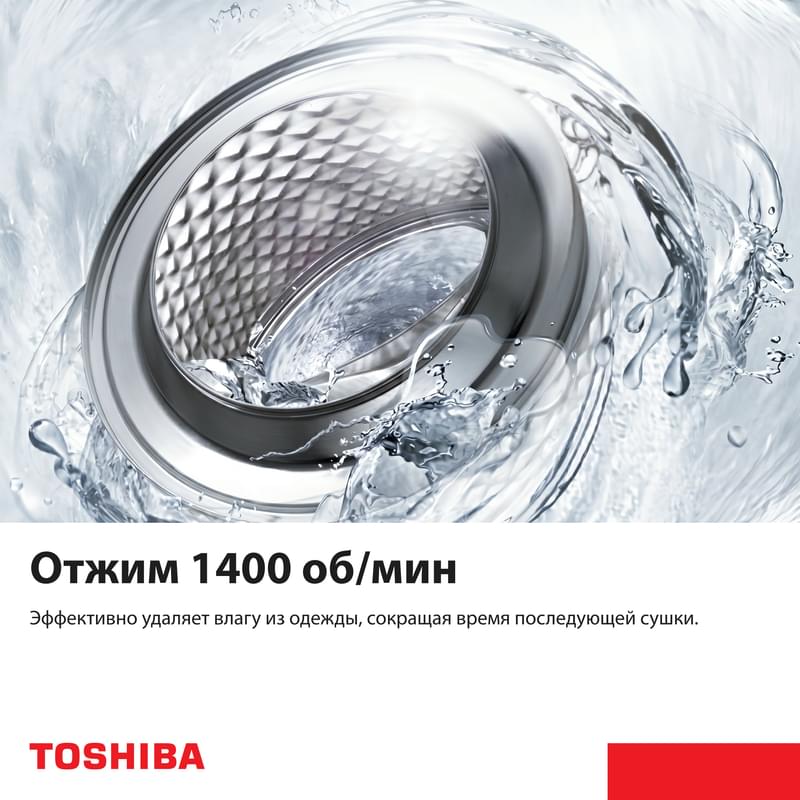 Стиральная машина Toshiba TW-T21BU90UWUZ(MG) - фото #5, Technodom.kz