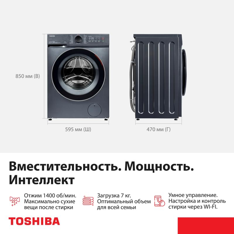 Стиральная машина Toshiba TW-T21BU90UWUZ(MG) - фото #7, Technodom.kz