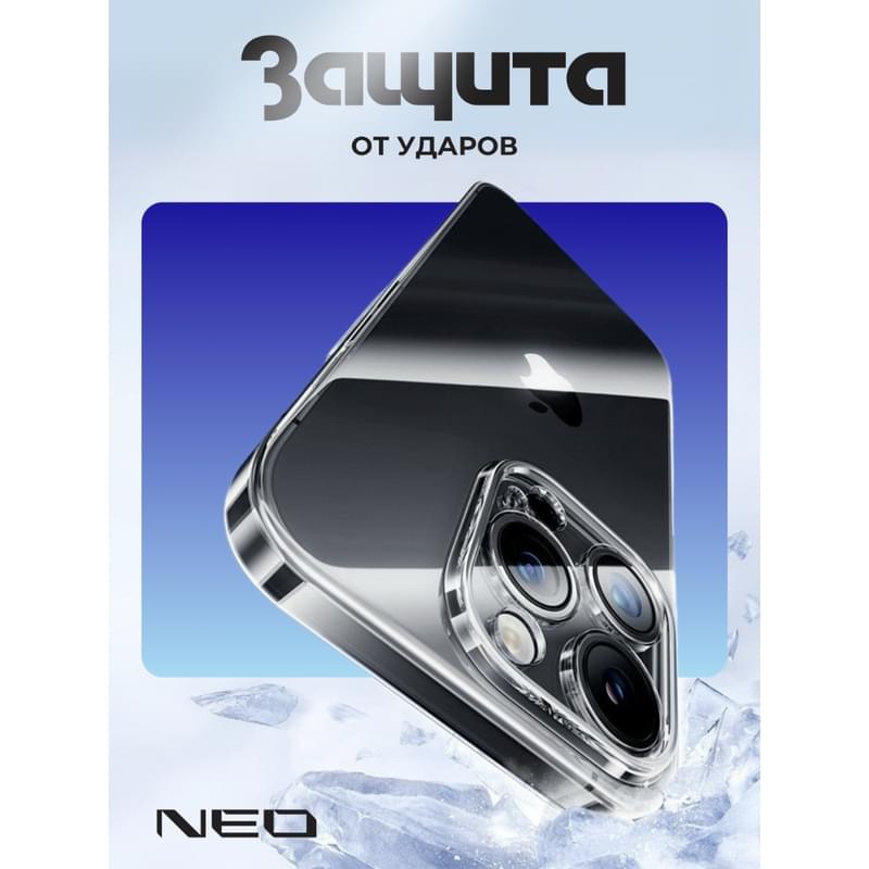 Қап, үлгісі iPhone 16 Pro, Мөлдір силикон NEO (N/CASE-CL-IP16Pro) - фото #3, Technodom.kz Қап, үлгісі iPhone 16 Pro, Мөлдір силикон NEO (N/CASE-CL-IP16Pro) - фото #3, Technodom.kz