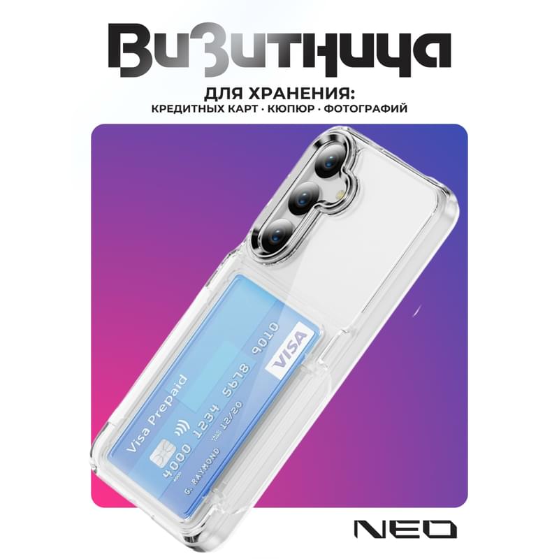 Чехол для Samsung A56, Прозрачный силиконовый с визитницей NEO (N/CASE-V-SGA56) - фото #3, Technodom.kz