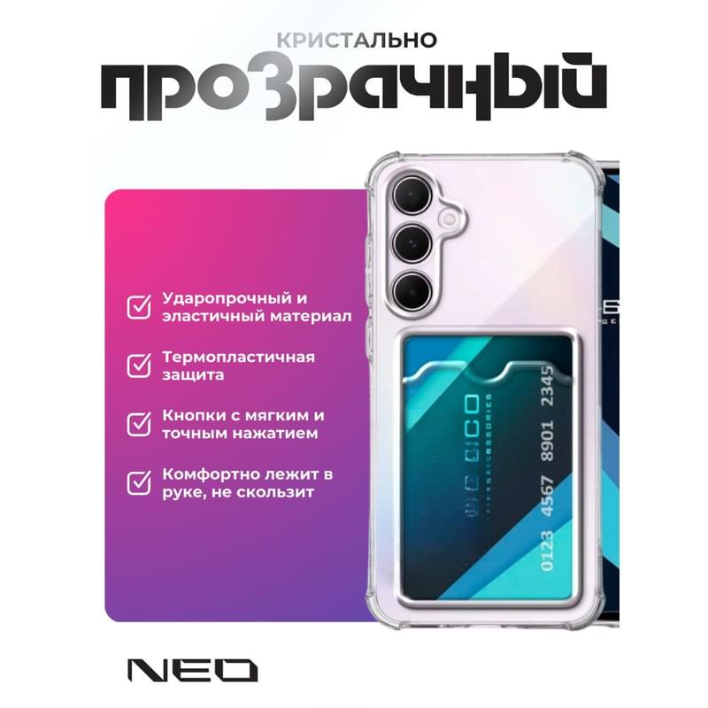 Чехол для Samsung S25, Прозрачный силиконовый с визитницей NEO (N/CASE-V-SGS25) - фото #2, Technodom.kz